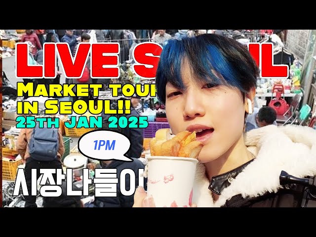 20250125 🍡 REAL TIME 🍡 Saturday Namdaemun Traditional market walking tour live in Seoul Korea 남대문시장