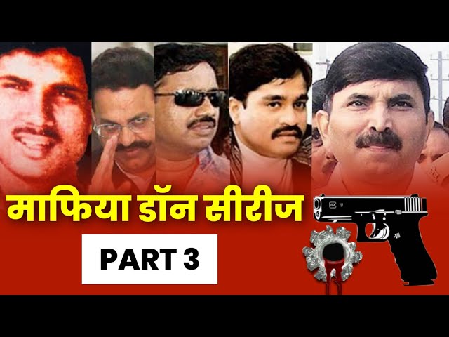 Live | UP के डॉन बबलू श्रीवास्तव की Untold Story | Underworld Don Babloo Srivastava