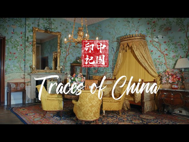 Traces of China 03: Wallpaper