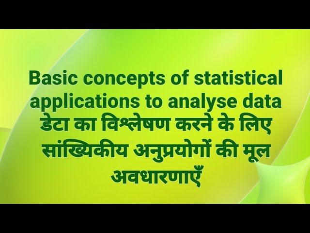 Basic concepts of statistical applications to analyse data