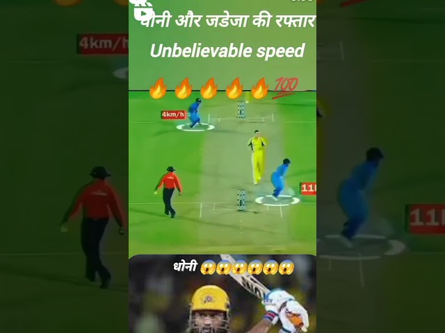 #msdhoni #cricket video #youtubeshorts video