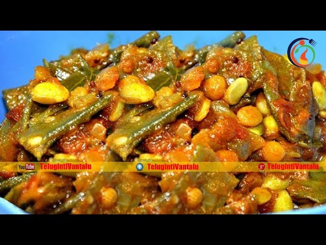 Kumari Aunty Broad Beans Tomato Curry Recipe | చిక్కుడు టమాట కూర | Village Style Cooking