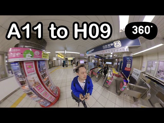 A11 to H09 Higashi-ginza station เดินเปลี่ยนสายรถไฟ | Tokyo in 360 day6-22