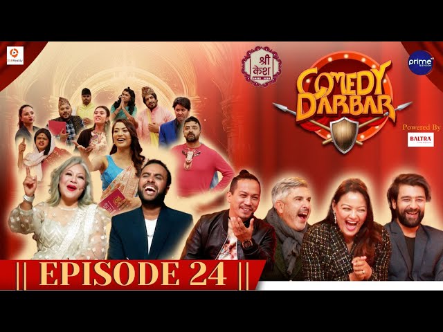 Shree Kesh COMEDY DARBAR | Episode 24 | Reecha Sharma, Utpal Jha, Sameer Mani Dixit