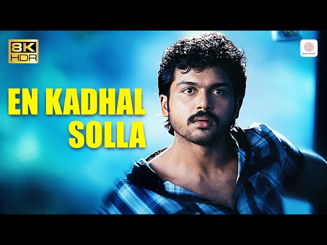 En Kadhal Solla 8K/4K Music Video | Paiya | Karthi, Tamannah | Yuvan Shankar Raja