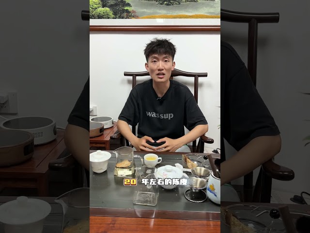 买了陈皮不会泡？一个视频教你成为陈皮高手！ 新手一学就会，老手查漏补缺。陈皮 新会陈皮 陈皮知识 品茶品人生