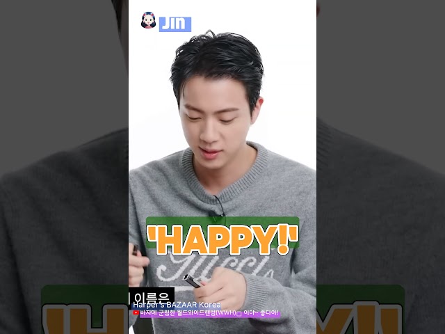 Jin's solo debut album "Happy!" has finally arrived 🐰💖 #Jin #JHope #BTS #Happy #RunningWild