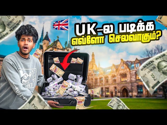 Total cost of studying in UK🇬🇧 | complete guide🔥