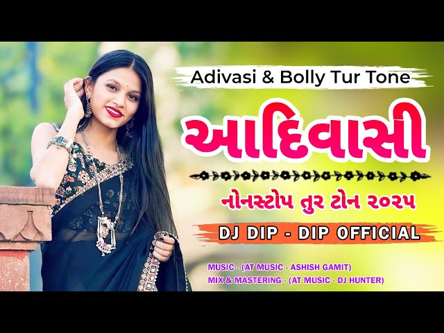 Adivasi Nonstop Tur Tone 2025 | Dj Dip - Dip Official