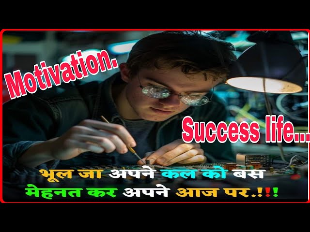 💯 Motivation video 📸 || 82 || मोटिवेशन विडियो // #motivation #video #inspiration #GKP