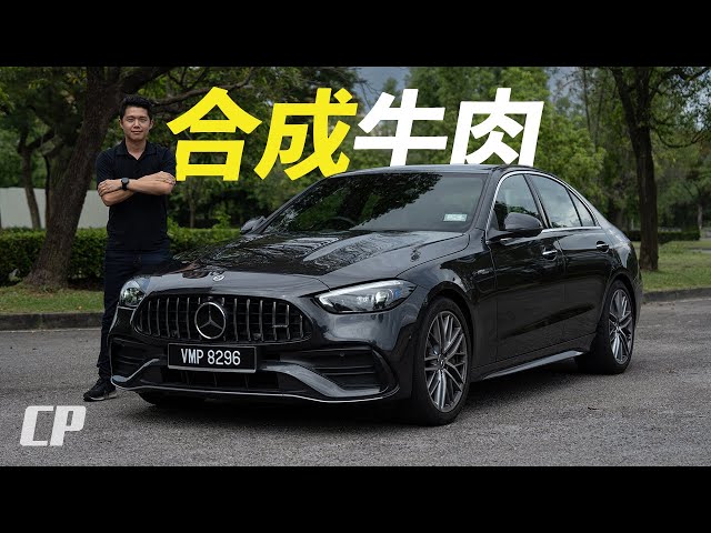 2025 Mercedes-AMG C43 Review in Malaysia /// worth AMG-Badged ?