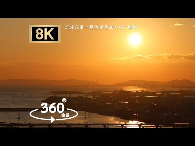 [8K 360°VR] Japan- Umeda Blue Sky Building | 沉浸式漫步在日本大阪梅田藍天大廈 飛入雲端看一場懸空日落