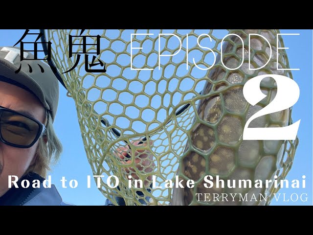 【旅と釣り 北海道へ　幻の魚 魚鬼(イトウ)を求めて】Road to ITO in Lake Shumarinai【episode.2 奇跡の爆釣】