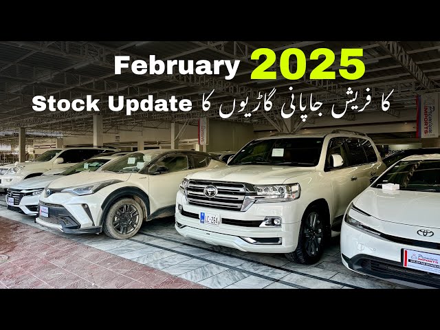 Fresh Japanese Cars Stock update | detailed Review | Safyan Motoring