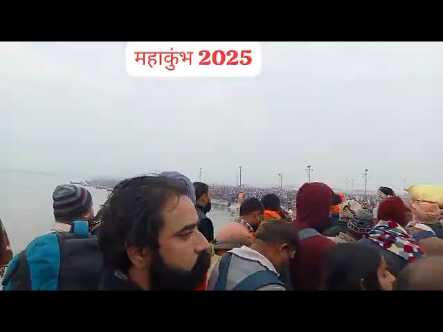 मौनी अमावस्या 29/01/2025 live mahakumbh 🕉️🙏🏻🍀📷 please subscribe to my channel har pal ki update