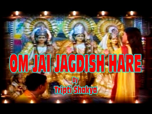 Om Jai Jagdish Hare (Aarti) with Lyrics | Hindi Devotional | by Tripti Shakya