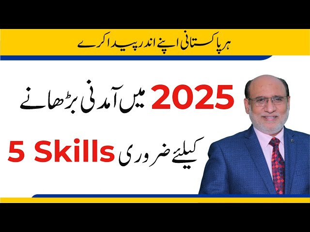 5 High-Income Skills to Learn for Free in 2025 | Career Counselling by Yousuf Almas