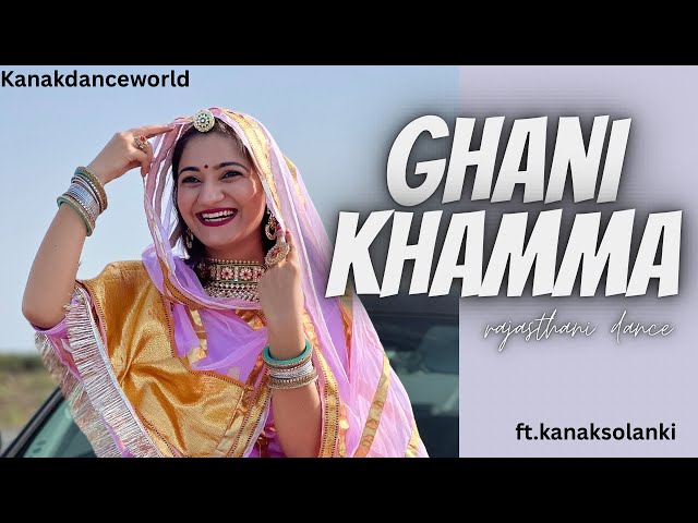 Ghani khamma || ft.kanaksolanki ||new Rajasthani dance 2023|| kanakdanceworld