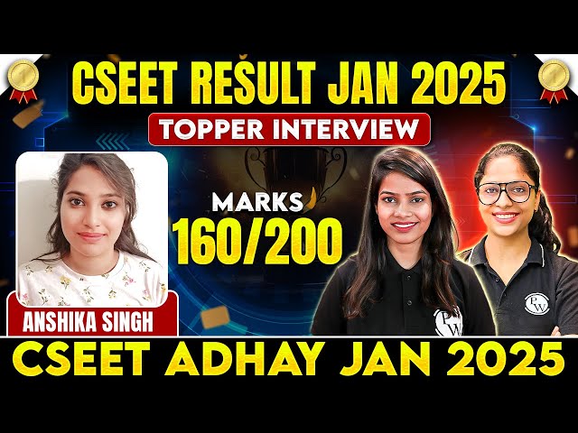 CSEET Result Jan 2025 | Topper Anshika (160/200)🤩