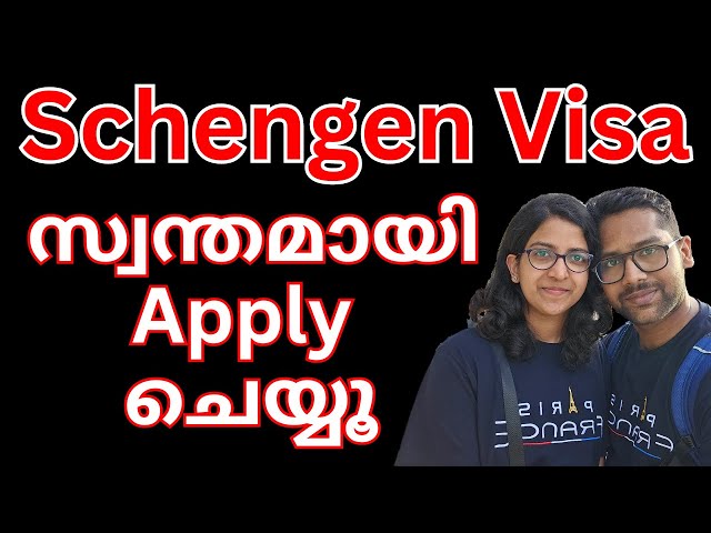 Schengen Visa Online Application Malayalam #fintechuk  #schengenvisa #visa #europe