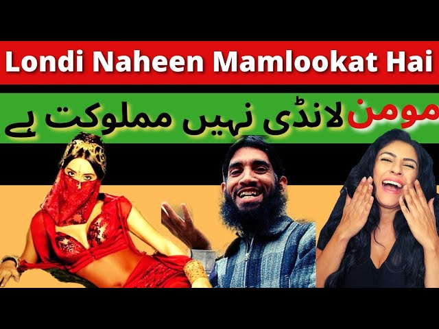 Londi ko Defend Kernay Ki Kosish | Contestant #1| لونڈی کو ڈیفنڈ کرنے کی کوشش ۔