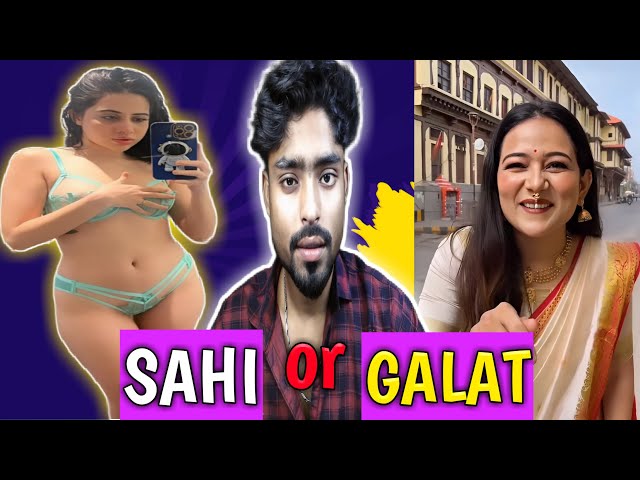 Sahi Or Galat