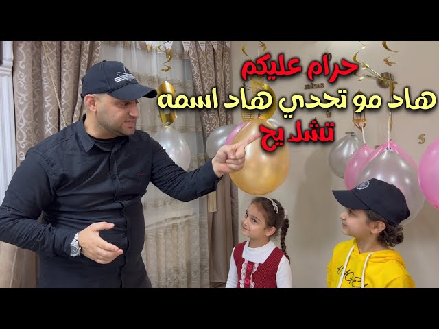 رضوان وتالا وأمهم ضحكوا علي😓 قال مجهزين تحدي تسلاي رمضان، طلع كله تشليح وتفليس 👌🔥