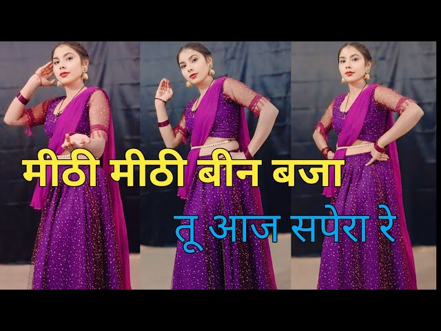 Rajasthani Song | नागिण धोरा री | Prakash Gandhi, Neeta Nayak PMC Rajasthani | Nagin  Dhora Ri