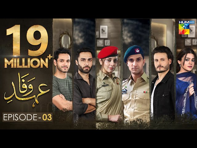 Ehd e Wafa Episode 3 | English Sub | Digitally Presented by Master Paints HUM TV Drama 6 Oct 2019