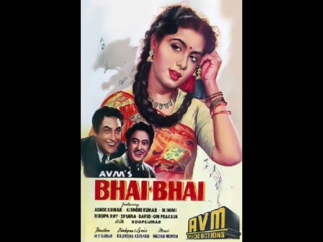 ae dil mujhe bata de with lyrics l ऐ दिल मुझे बता देlGeetaDuttlBhaiBhai(1956)l