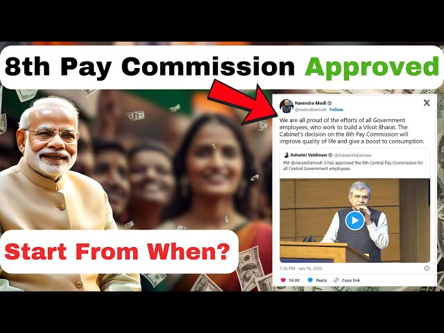 8th Pay Commission Approved By PM Modi ✅| What Will Be Salary? | #paycommissionlatestnews #news