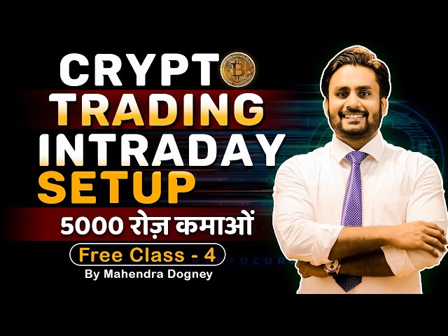 CRYPTO TRADING INTRADAY SETUP 5000 रोज कमाओ || share market free course class 4 by Mahendra Dogney