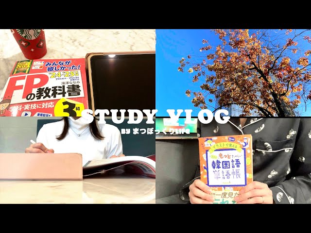 Study Vlog for the first time in 2 weeks 📖✏️ Consistent study is hard Certification Study / Korean