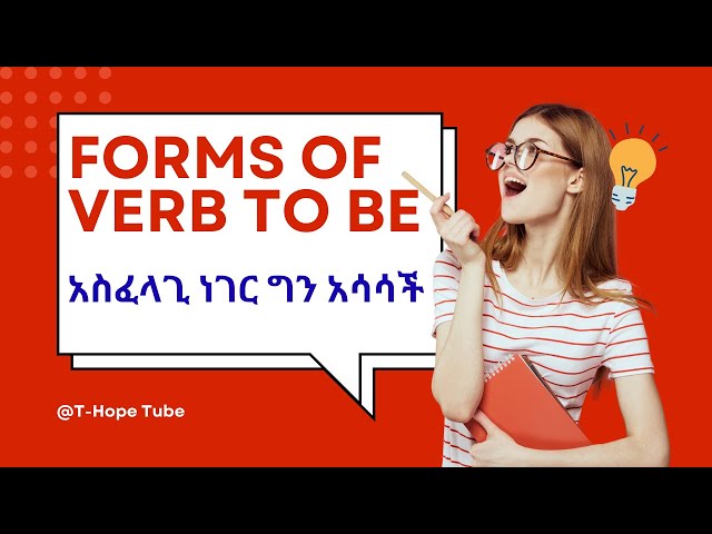 Forms of verb to be English Grammar