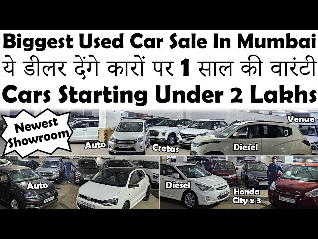 Second Hand Cars From ₹2 Lakhs🔥|Used Cars With 1 Year Comprehensive Warranty😮|इतने सारे फायदे यहीं❤️