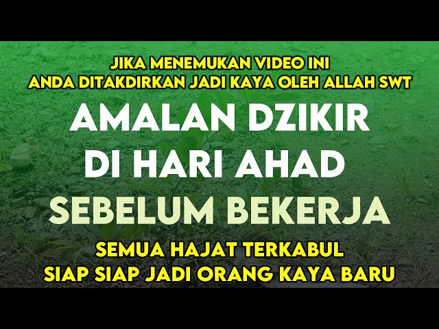 AMALAN DZIKIR DI HARI AHAD SEBELUM MEMULAI PEKERJAAN, SEMUA HAJAT TERPENUHI | AMALAN PEMBUKA REZEKI