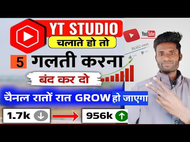 New Youtube Channel Ko Grow KaiseKare How To Grow New YoutubeChannel🙆🙆छोटे चैनल को promoteकब करता है