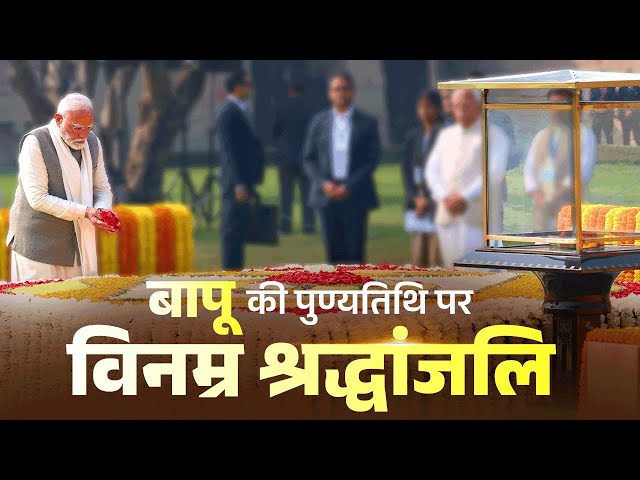 LIVE: PM Modi pays homage to Mahatma Gandhi on his Punyatithi at Rajghat