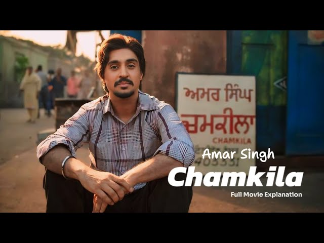 Kon tha Chamkila ? or wo Amar Singh se Chamkila kesy bana ? | Full Movie Explanation in Hindi/Urdu