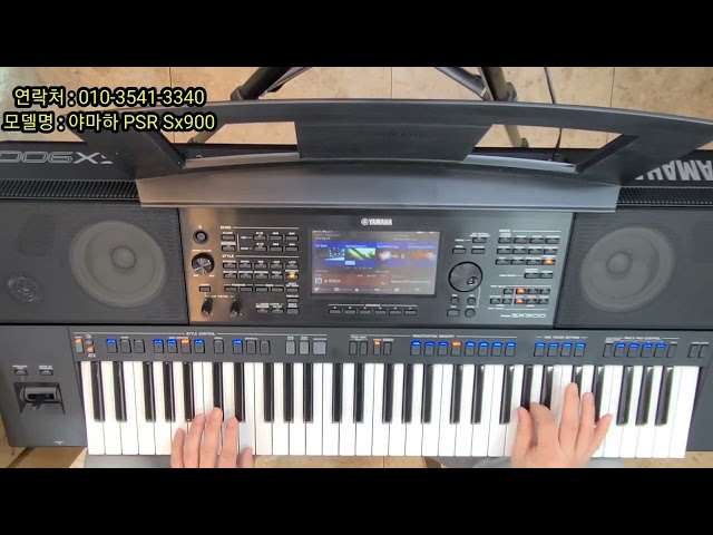 2025년 2월 5일 Yamaha psr- sx900 sx-900 별도usb(30만원)포함 정광악기 풀세팅완료 01035413340정광악기음향