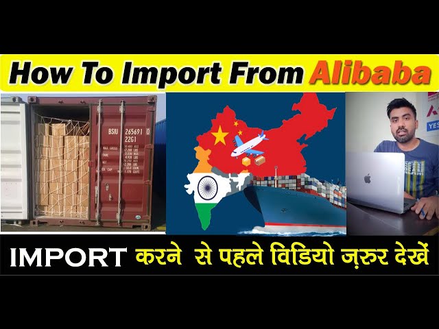 How To Buy From Alibaba Safely : Alibaba Import (Full information) Step By Step Guide in Hindi