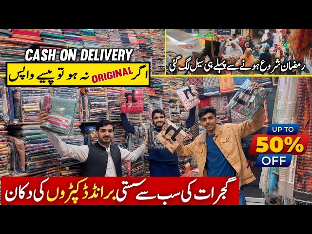 Nishat Lawn ORIGINAL Branded Clothes 3 piece Just In 2500 rs | Cheap & Branded Clothes Shop Gujrat