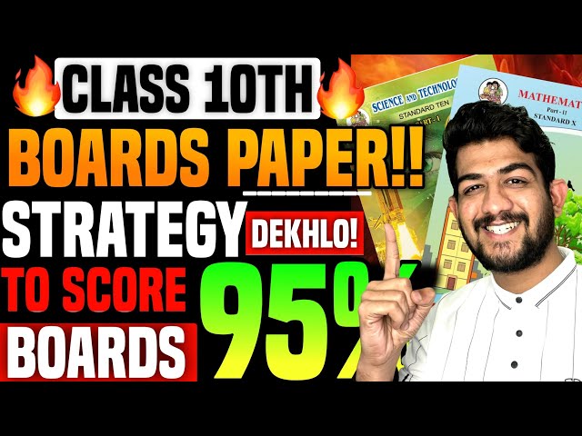 How to score 95% by studying from February | Board exam class 10th 2025 | How to prepare for boar...