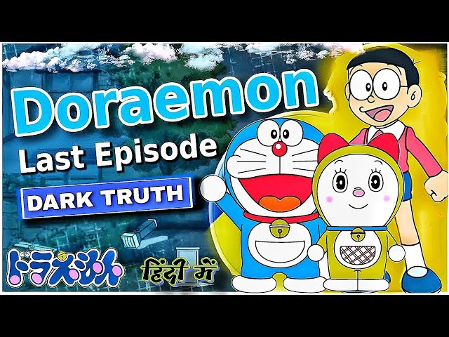 Doraemon the Last Episode review in hindi || Doraemon new episode