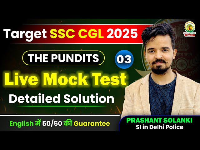 THE PUNDITS LIVE MOCK TEST - 03 | DETAILED SOLUTION | PRASHANT SOLANKI SIR  #englishmocktest