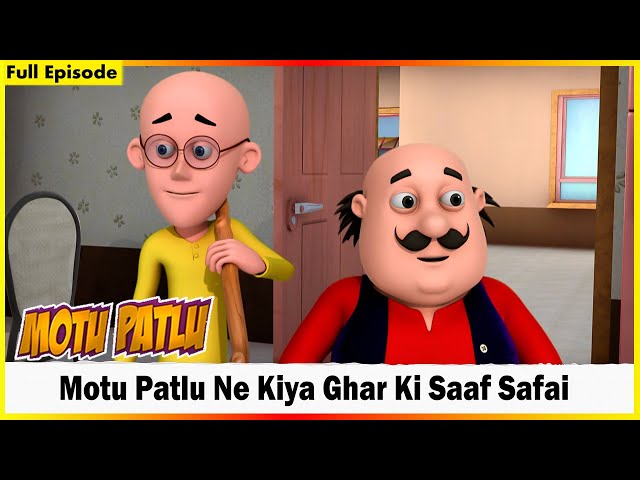 മോട്ടു പട്‌ലു നെ കിയാ ഘർ കി സാഫ് സഫായി | Motu Patlu | Full Episode 115