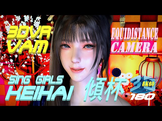 Equidistance Camera, 3DVR180 VaM SING Girls - Keihai (SING女团 - 傾杯), Dance, MMD, ダンス 8K60FPS