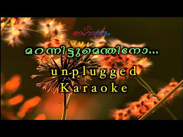 marannittumenthino | unplugged karaoke | with lyrics | sibychen iritty