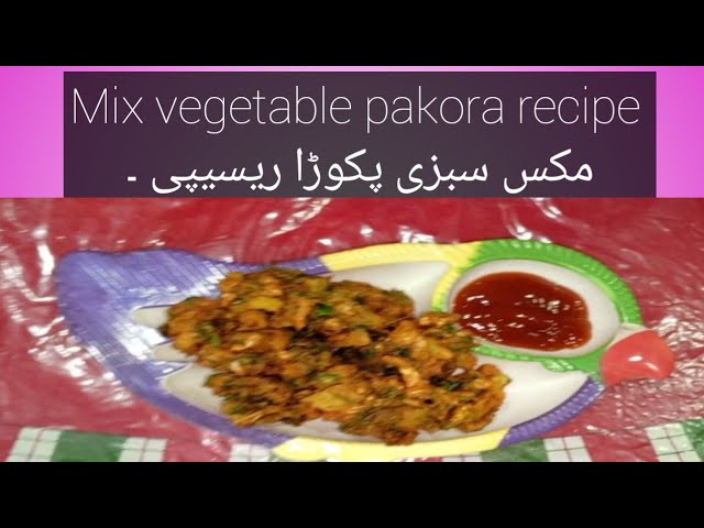 Mix vegetable pakora recipe