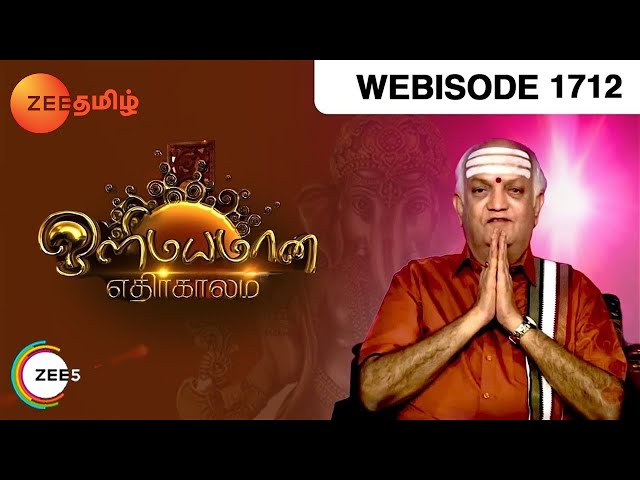 Olimayamana Ethirkaalam - Tamil Devotional Story - Episode 1712 - Zee Tamil TV Serial - Webisode